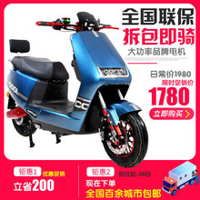 �¿���ţ늄�Ħ��܇60V72V���������u�����늳���̤���ƿ܇