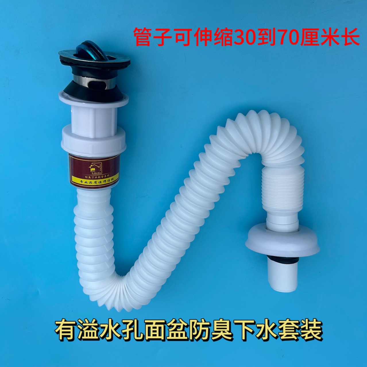 drenaje de tubería de drenaje