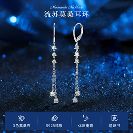 戒指;耳钉;项链