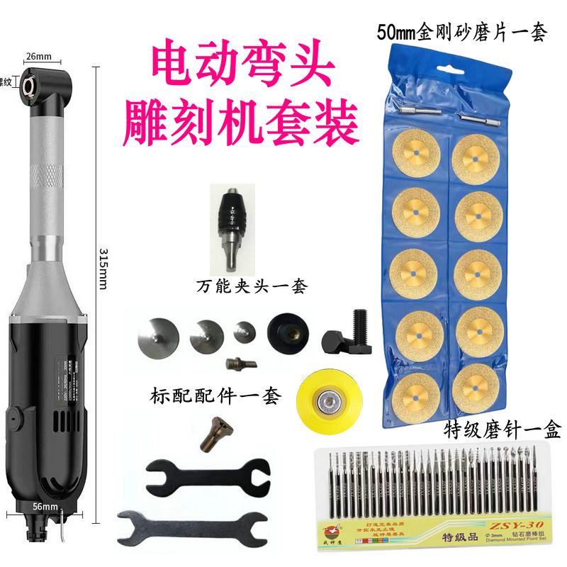 Pulidora de pulido de codo multifuncional eléctrica de 90 grados que ahorra moldes