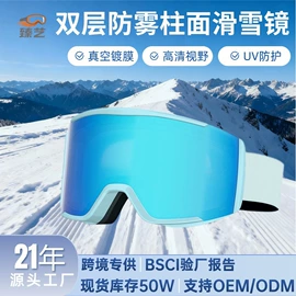 滑雪镜;泳镜;泳帽