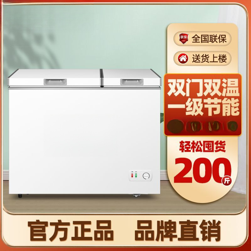 Pequeño congelador ártico, congelador doméstico, vitrina comercial de doble propósito, refrigerador pequeño horizontal, mantenimiento fresco estándar al por mayor