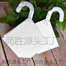 卡吊卡布样布料通用挂钩布夹菱形吊卡空白纺织品白卡方挂面料卡头