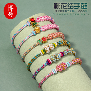 ʮ���һ��\���X����� �ֹ�����ǧ�ｭɽ���Kdiy���Ʒ�ɴ��龎�K