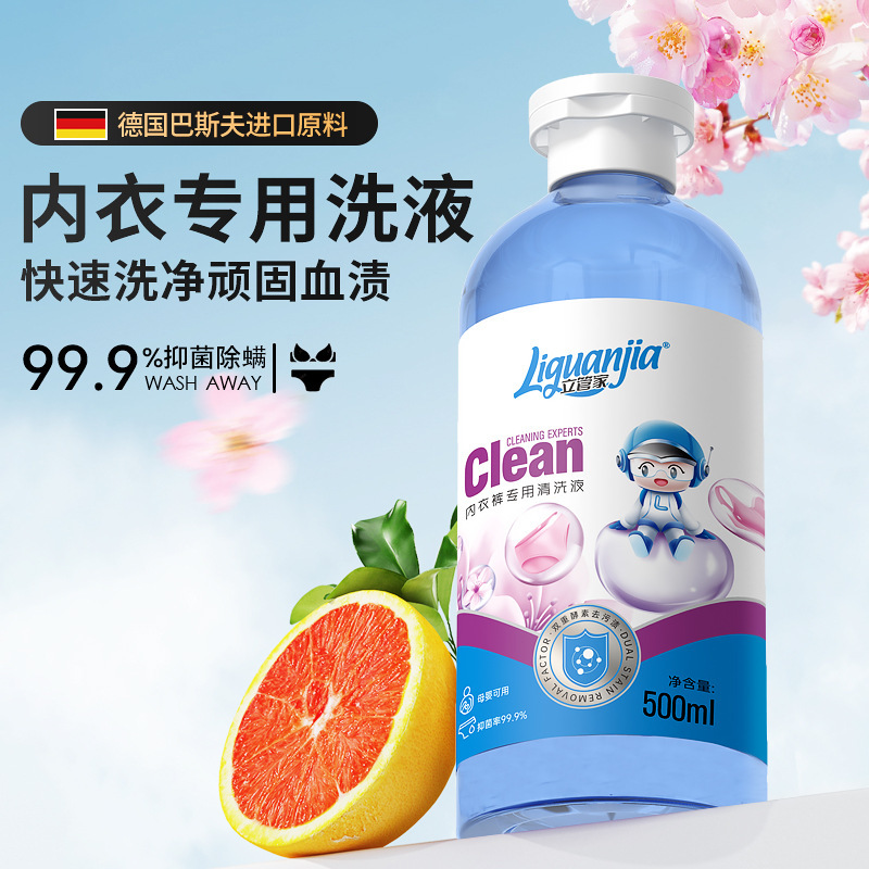 Laundry Detergent for Underwear and Pants, Stain Remover, Sweat Remover, Hand Wash