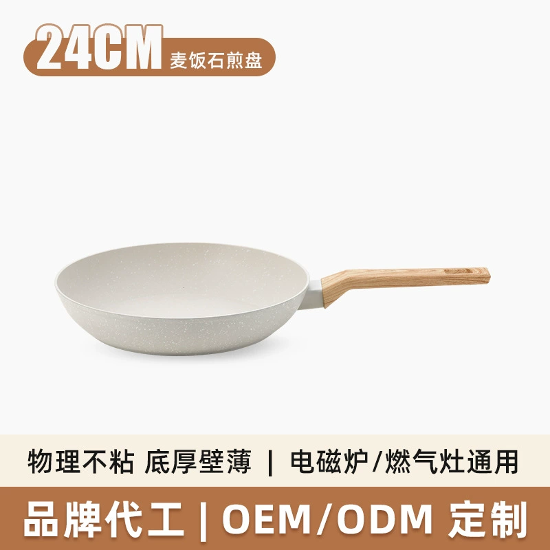 Антипригарная кастрюля (Mai Fanshi) японский стиль, белое керамическое покрытие, деревянная ручка набор для жарки и супа