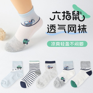 ��ָ��ͯ�m26��Ʒ��ͯ89ϵHKX���ı��W���m���к�͸����Ͳ�W�m