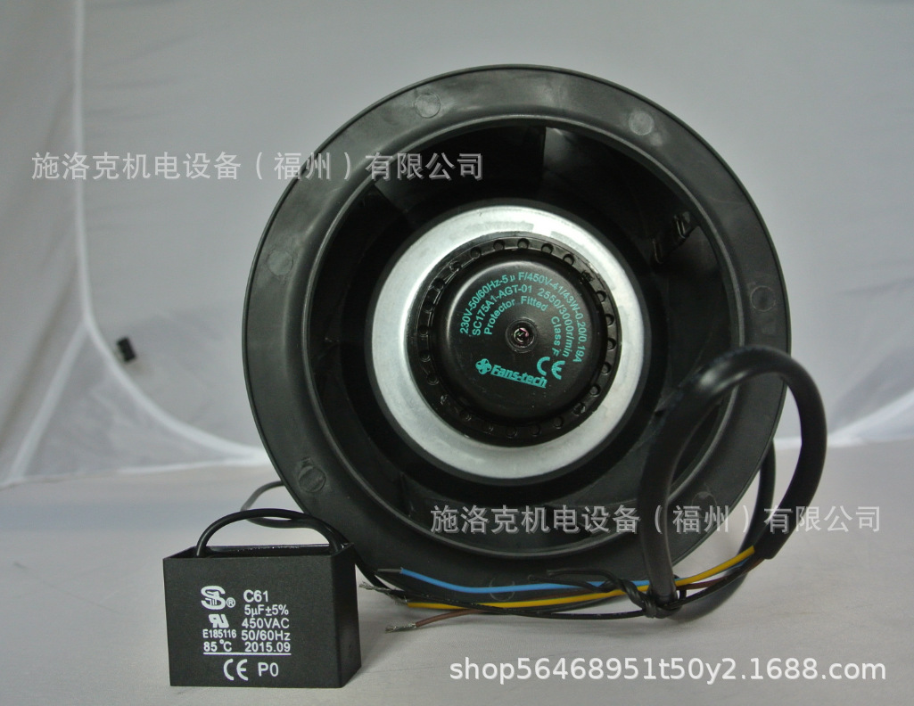 泛仕达Fans-tech 空调风扇 SC560F4-AKT-00 工厂冷却塔降温