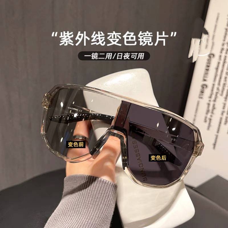 Fashionable Mountaineering Goggles, Polarized Sunglasses for Women and Men, Outdoor Color-Changing Cycling Glasses, Large Frame, Widened, Windproof and Insect-Proof