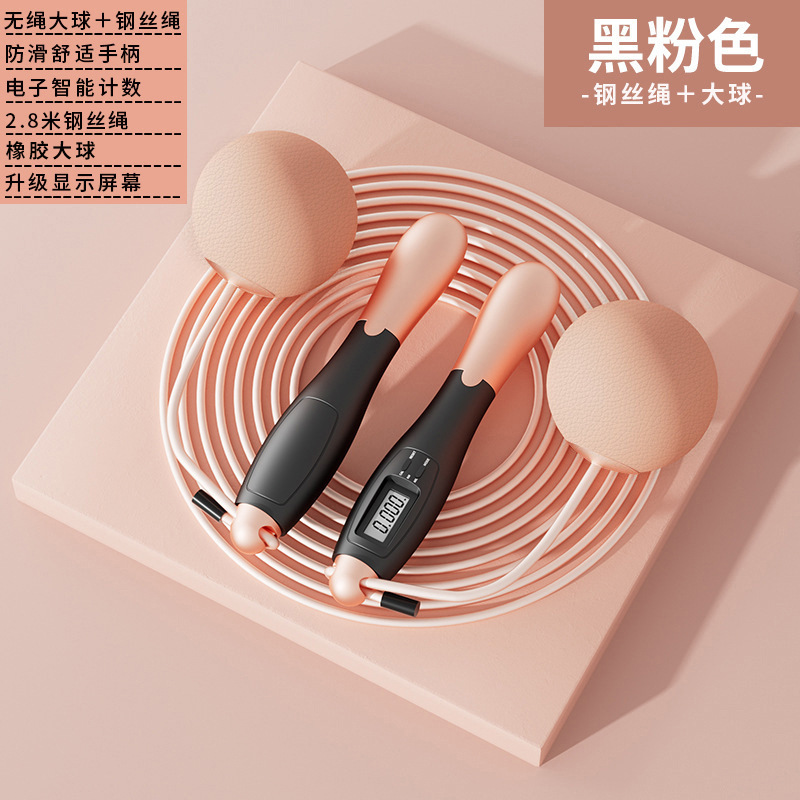 흑색 화약 [와이어 로프 + 빅 볼] 포장 포함