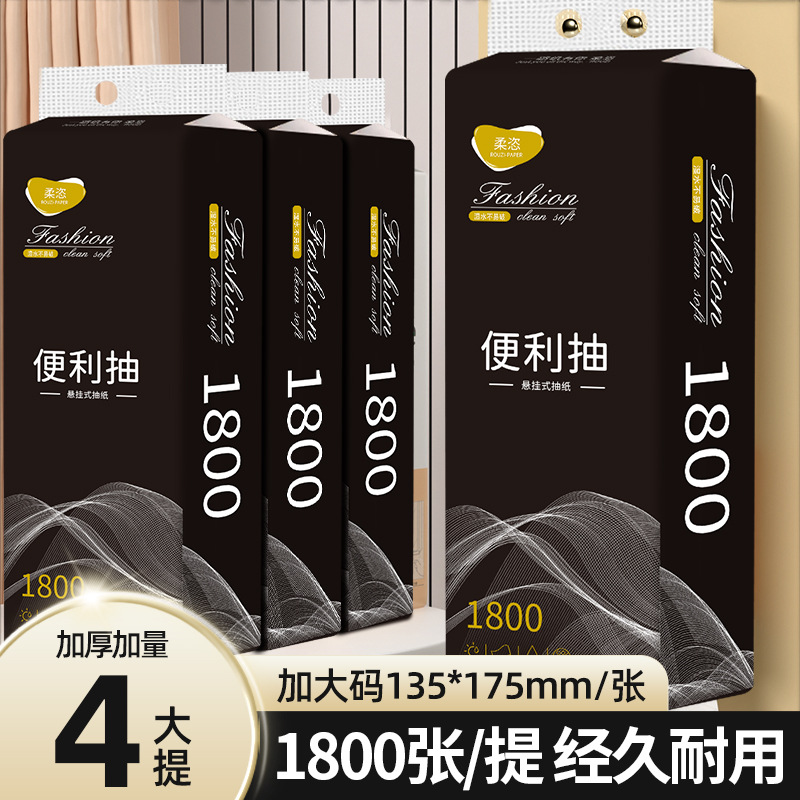 Black Gold Charm 4 (1800 sheets