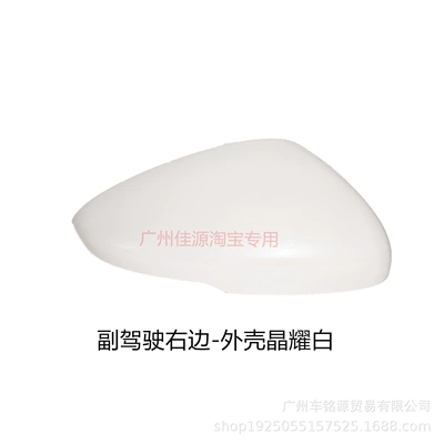 mirror, turn signal, 2019-2026 – Rear mirror/rearview mirror assembly - passenger-side-right-shell-in-brilliant-white