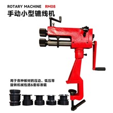 RM08�֓uС���A���C���I�L��C�������D�Cе6�ט�׼ģ�߲�������