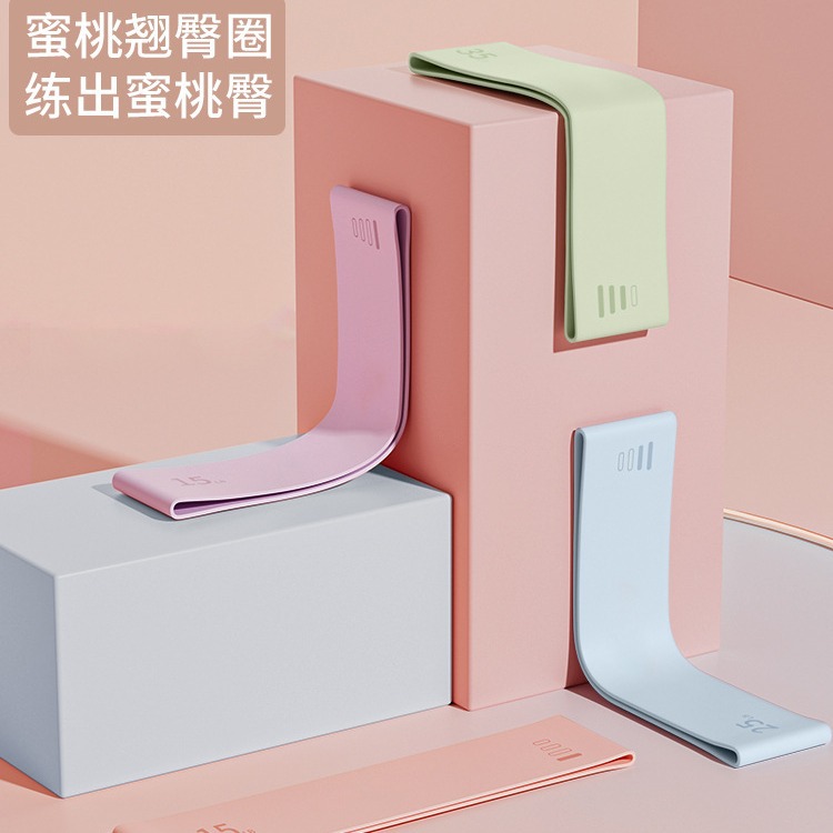 Yoga Resistance Band Fitness for Men and Women, Resistance Band, Advanced Strength Training, Stretching Exercise, Hip Lift Band