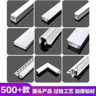 led嵌入式线条灯线形灯线性灯铝合金型材家装明装预埋线型灯铝槽-阿里巴巴