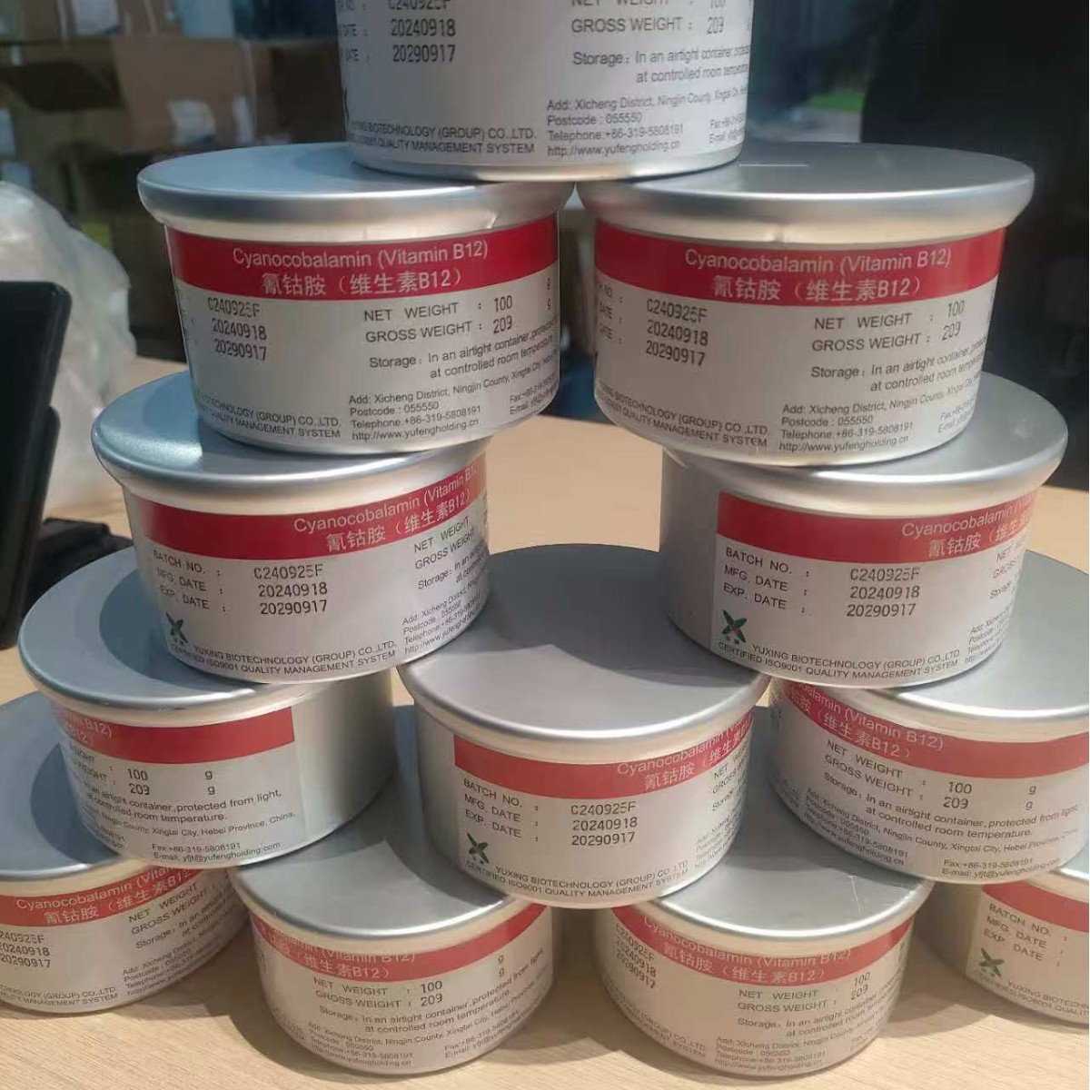 供应 VB12 维生素B12 100克/盒 质量保证