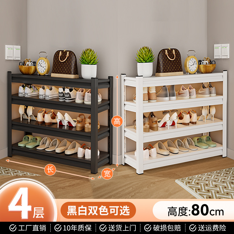 4층 높이 80cm [매트 블랙]
