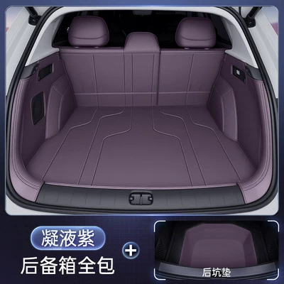 Trunk Mat – and supplies - liquid-purplefull-coverage-under-trunk-mat-212t01-shangjie-z7-26-models