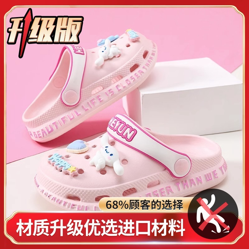 子供用スリッパ、夏用ベビービーチシューズ、子供用滑り止め女の子用サンダル、男の子用室内用男の子用下駄|undefined