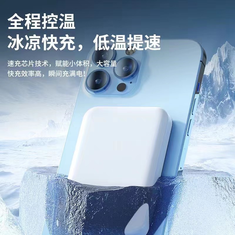 Caja de carga magnética al aire libre portátil fuente de alimentación móvil inalámbrica compacta de carga rápida bidireccional lámpara LED