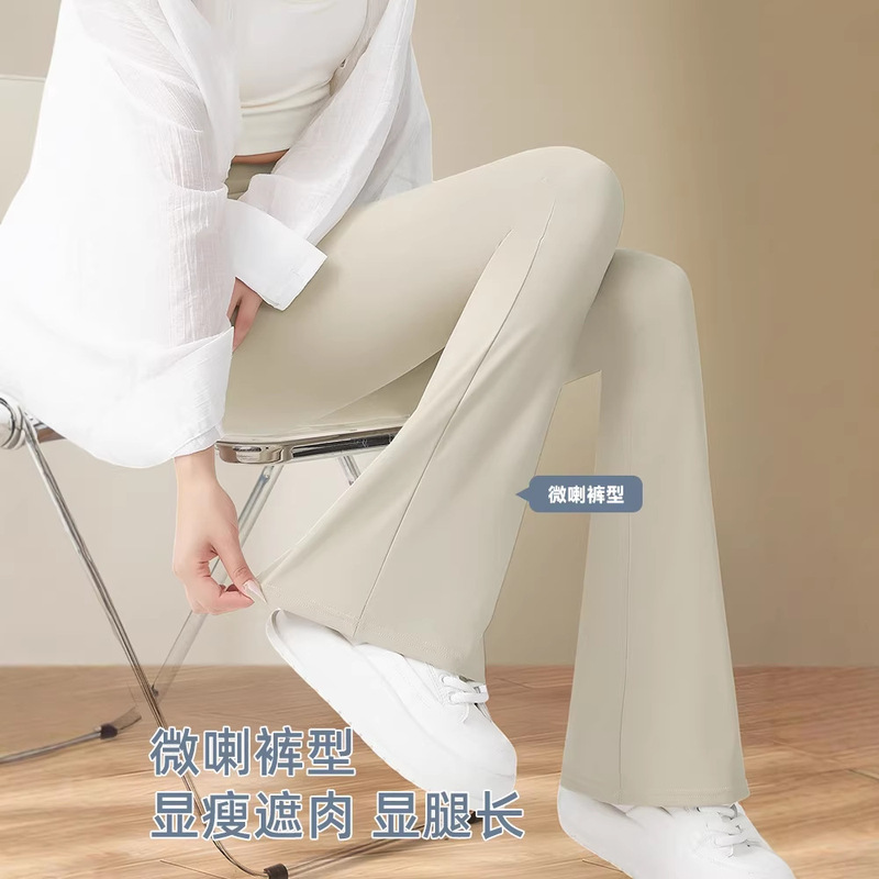 Flared Pants 2026 New Spring Thin Black Yoga Pants High-Waisted Slimming Stretchy Casual Flared Pants