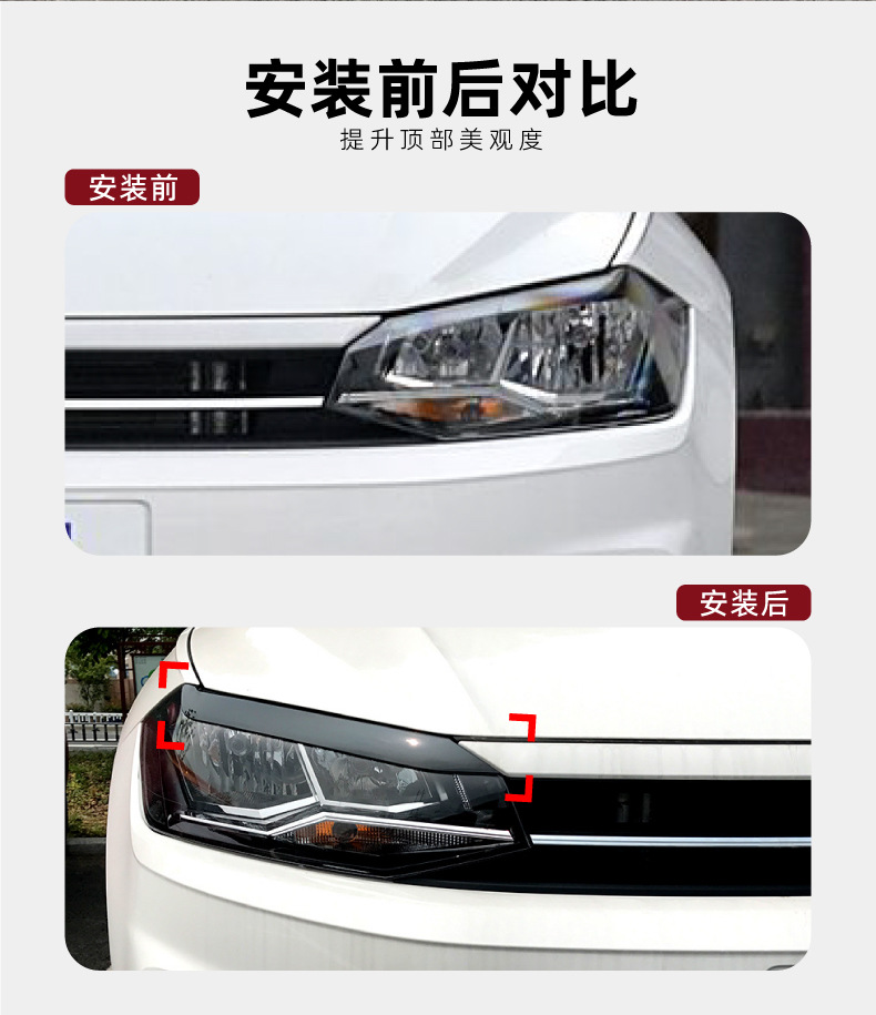 Headlight Eyebrow Stickers for Volkswagen Polo MK6 2019+ Exterior Accessories