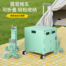 便携式折叠手拉车家用购物车买菜车小推车小拉车多功能拉货小拖车