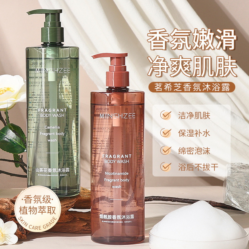 茗希芝山茶花沐浴露留香持久全身香体洗澡香氛沐浴露大容量家庭装|undefined