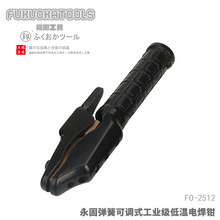 �������� �V ���̏��ɿ��{ʽ���I���͜�늺��Q600�� FO-2512