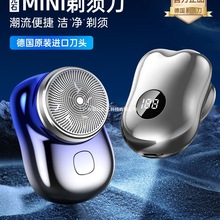 德国精工小钢炮迷你剃须刀电动男士刮胡子刀mini便携式刮胡刀男