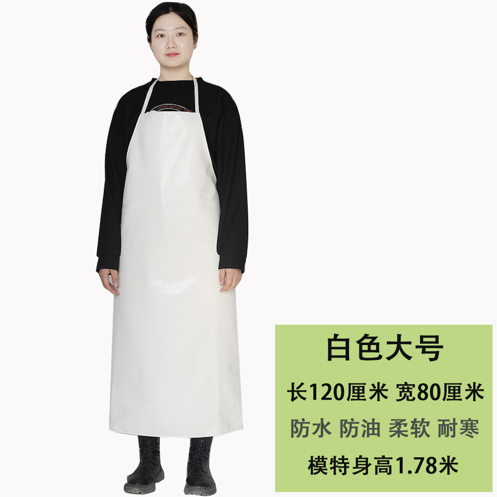 흰 목 앞치마 120cm