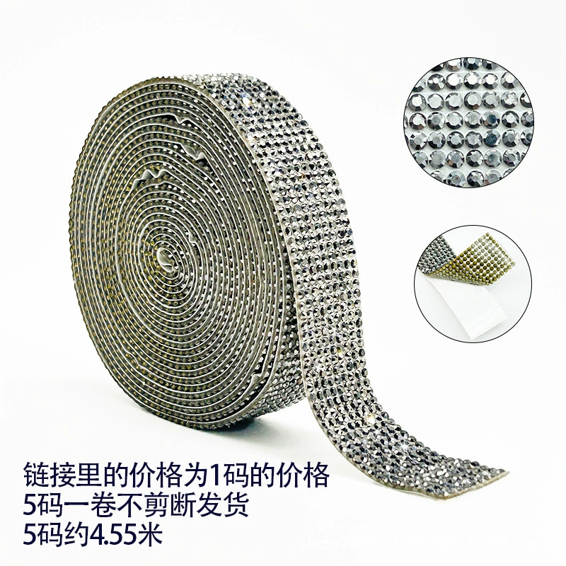 Transfronterizos venta caliente de vidrio cristal perforación autoadhesivo pegamento de agua pegada cinta de perforación DIY bolsa decoración cinta de perforación