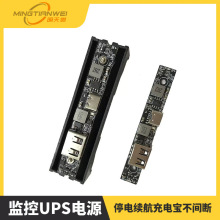 �O��UPS�Դ�W�j�z���^ͣ��m����늌����g���Ԅ��ГQ�늳�wifi