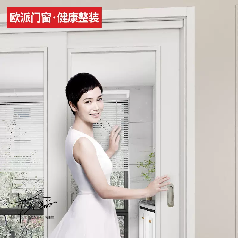 欧派 法系浪漫厨房门推拉门 OPMA-4001BF 钢化透明玻璃（含五金）