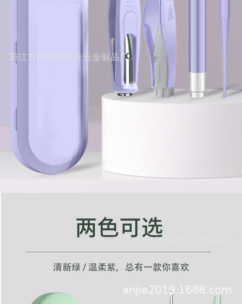 紫色4件套详情页面图_02