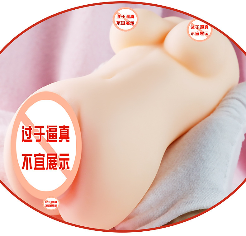 Jiuai Airplane Cup Male Masturbator with Vaginal and Anal Channels, TPE Half-Body Doll — detail image 3
