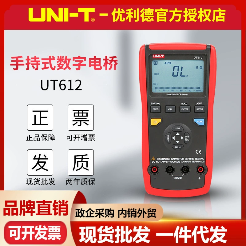 Uliide UT611/UT612 портативный цифровой мост LCR-метр, измеритель индуктивности конденсатора, калибровочный мостовой измеритель