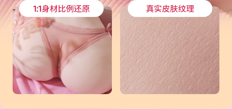 详情790动态版_18