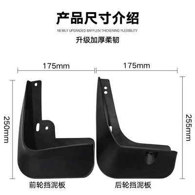 Mudguard Elantra 2011-2015 fender leather