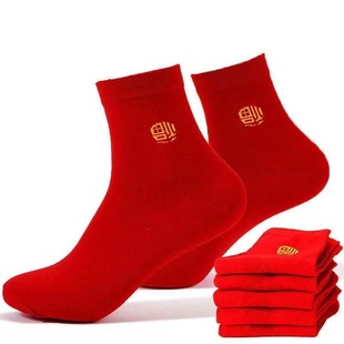 Big Red Cotton Socks for New Year's Day Big Red Socks for Men and Women Couple Medium Red Socks