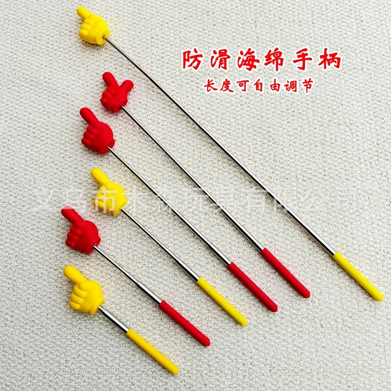 伸缩手指棒点赞教学教鞭指东看西游戏pu指挥棒跨境热销点读棒批发|undefined