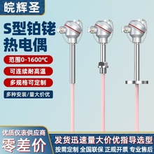 S���K㙟��żWRP-130/230�͸ߜ�0-1600�Ȅ���ܟ��ż�ضȂ�����