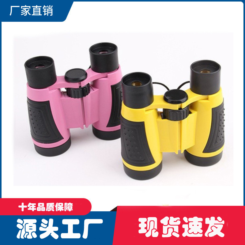 儿童玩具彩色望远镜包胶5倍双筒高清望远镜户外便携旅游演唱会用