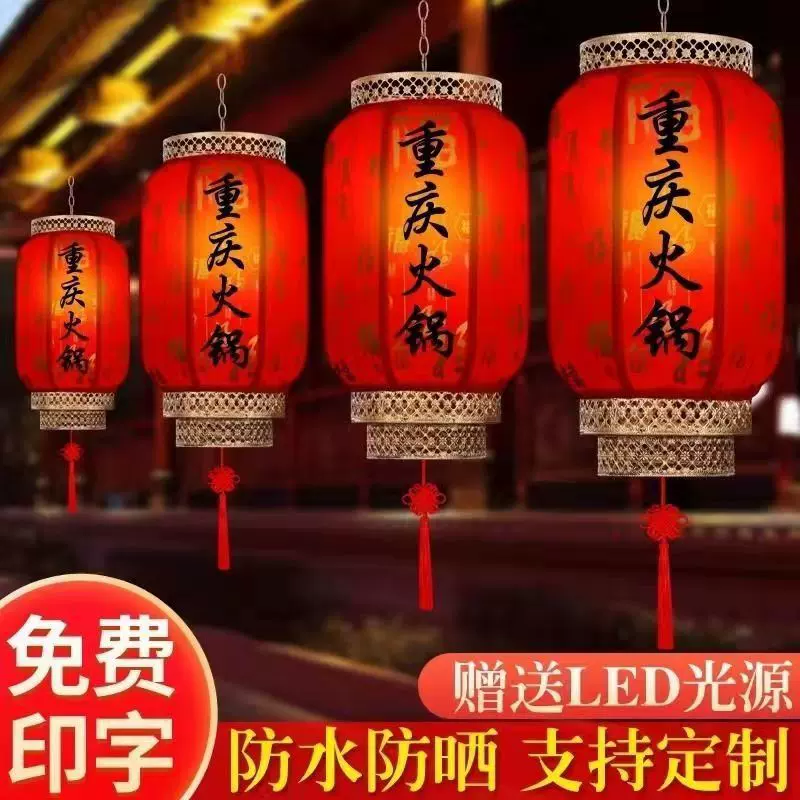 厂家直销羊皮灯笼吊灯户外防水防晒装饰冬瓜灯中式仿古红灯笼挂饰