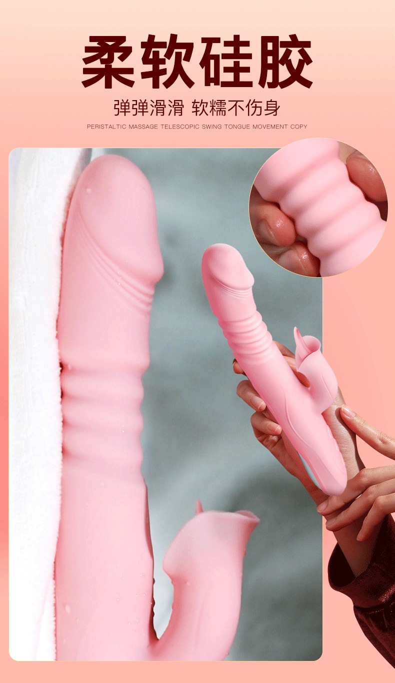 Jiuai Electric Telescopic Vibrating Massager for Women, Silicone, Pink, One-Button Control — detail image 21