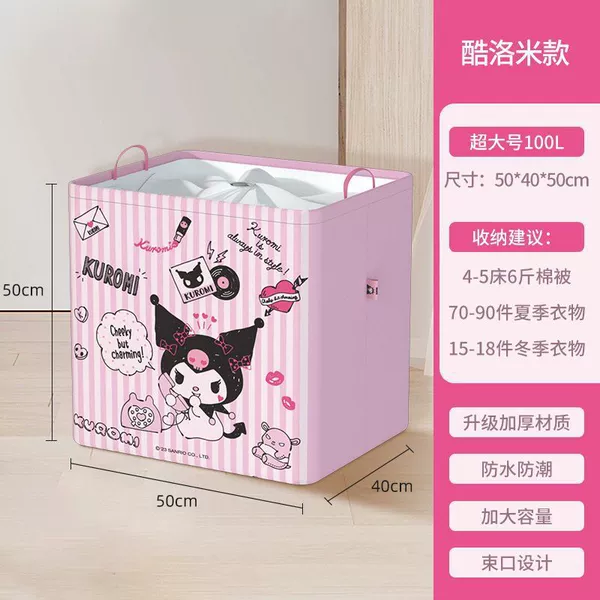Genuine Coolomi drawstring storage
