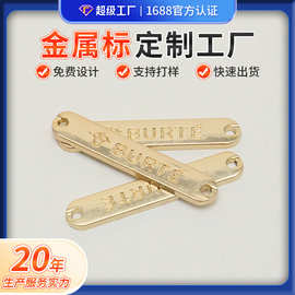 金属标电镀金色logo凹凸立体浅金色铭牌杭州赋涵工厂批发金属商标