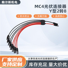 MC4����B����Y��2�D8�ӹ�̫��ܹ������^�t�ھ�Y��2�D8�B����