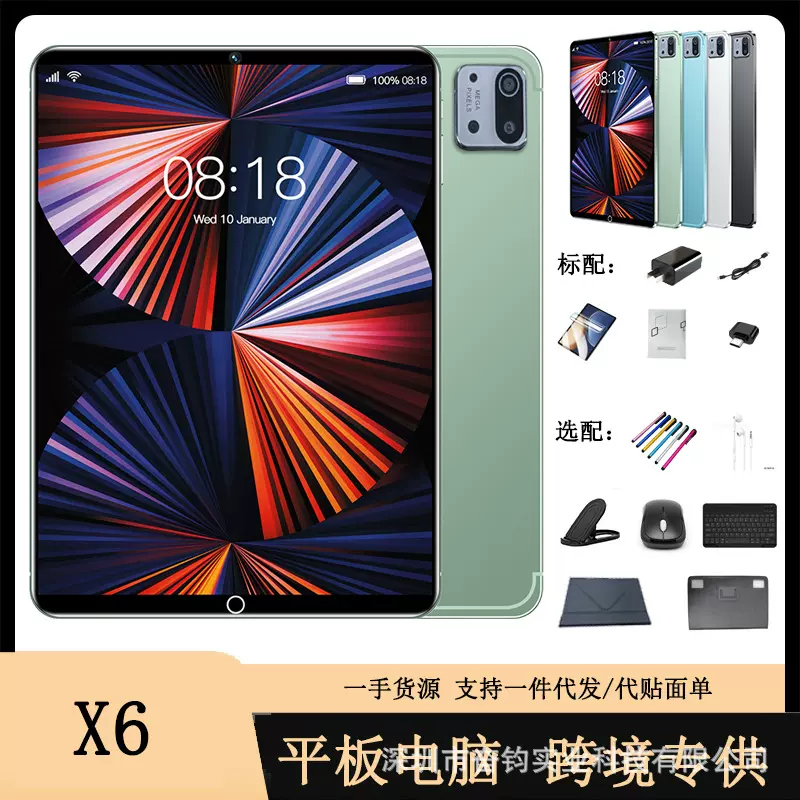 新款10.1寸平板电脑批发跨境东南亚泰国爆款安卓智能语音通话高清