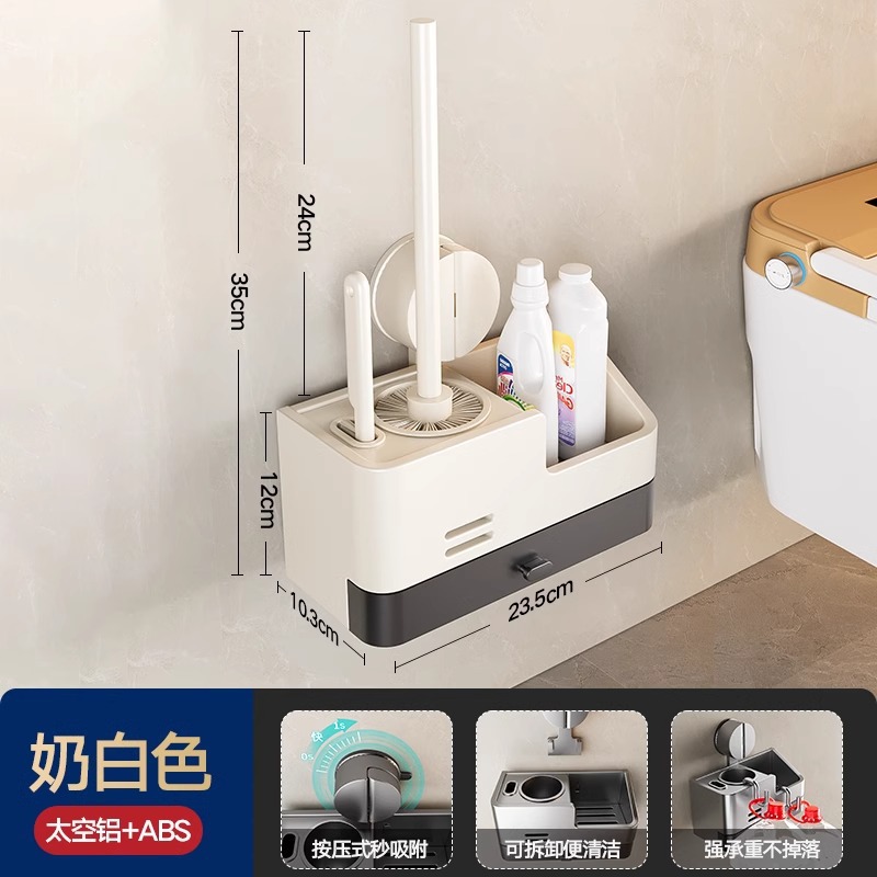 New Suction Cup Toilet Brush Storage Rack-Milk White